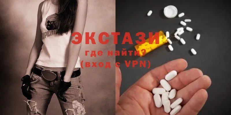 Ecstasy 300 mg  Павловский Посад 