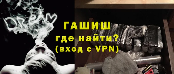 кокаин VHQ Бронницы