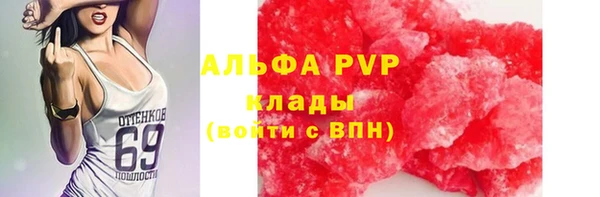 кокаин VHQ Бронницы