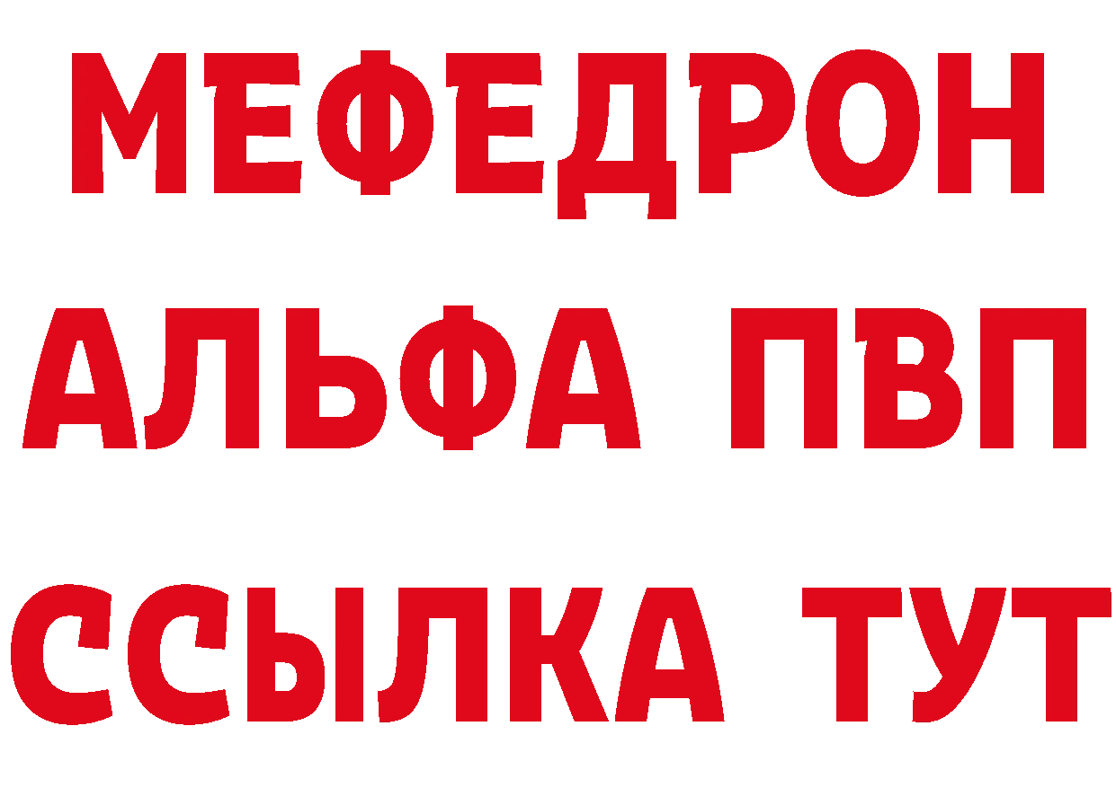 БУТИРАТ Butirat как зайти это hydra Павловский Посад